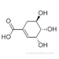 Шикимовая кислота CAS 138-59-0